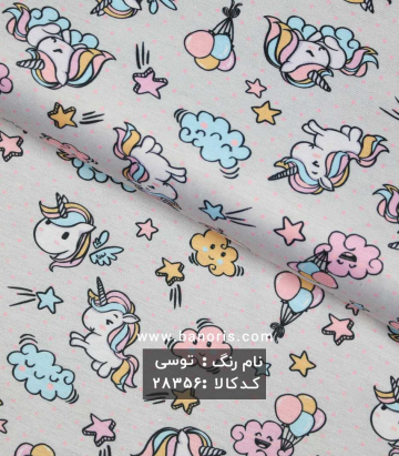 تریکو فانتزی
