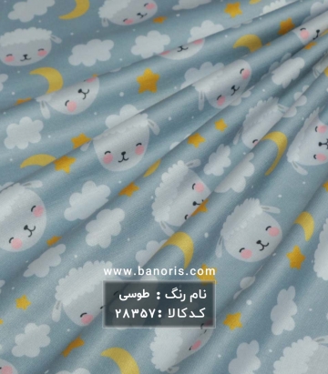 تریکو فانتزی