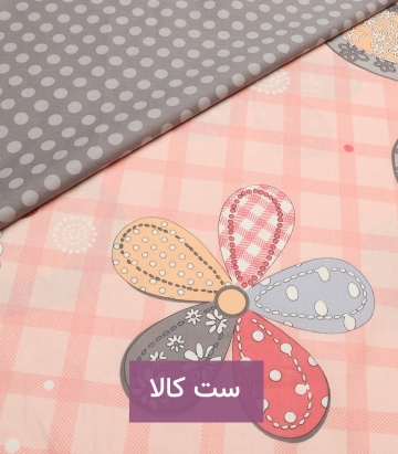 ملحفه