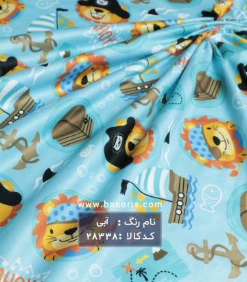 تریکو فانتزی