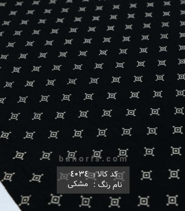 نخی (کودری)