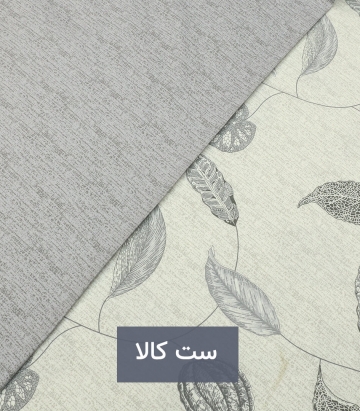 ملحفه