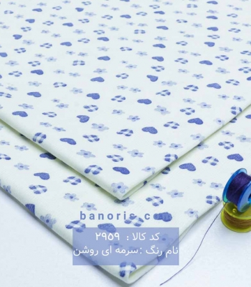 تریکو طرحدار