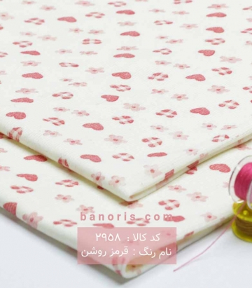 تریکو طرحدار
