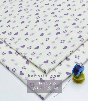 تریکو طرحدار