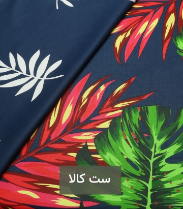 ملحفه