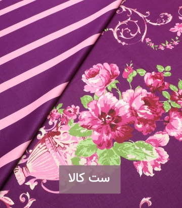 ملحفه