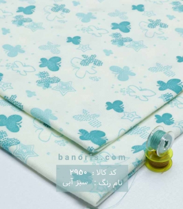 تریکو طرحدار