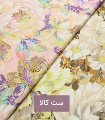 ملحفه