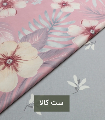 ملحفه