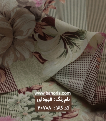 ملحفه گلدار