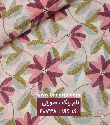 ملحفه طرحدار