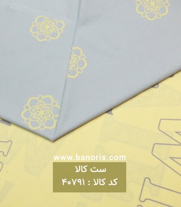 ملحفه