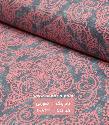 ملحفه طرحدار