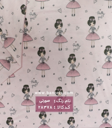 تریکو فانتزی