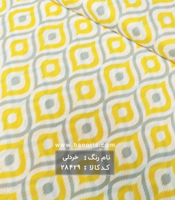 حریرکرپ