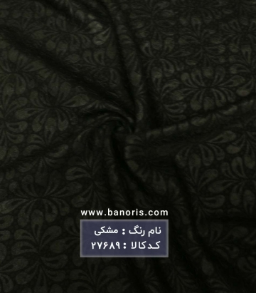مانتویی ژاکارد