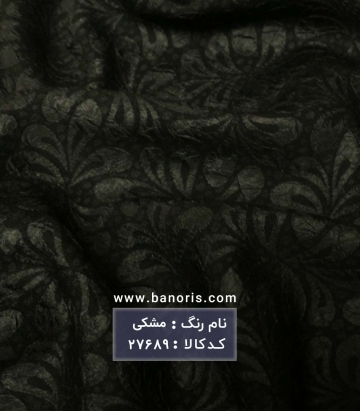 مانتویی ژاکارد