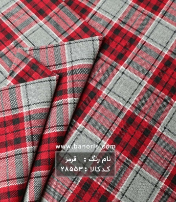 کشمیر چهارخانه