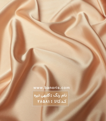 ساتن استات نانو