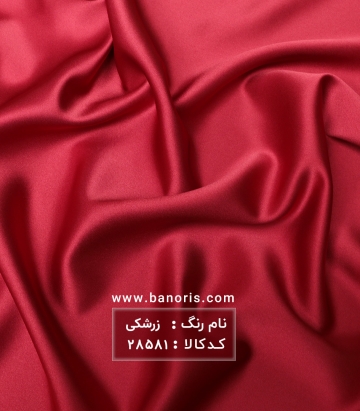 ساتن استات نانو