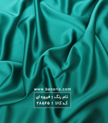ساتن استات نانو