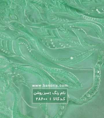 تور کارشده