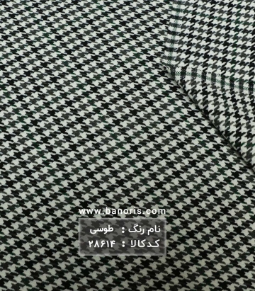کشمیر پیردوپل