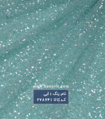 تور پولک مرواریدی