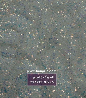 تور پولک مرواریدی