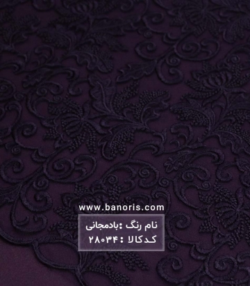 تور سوزن دوزی