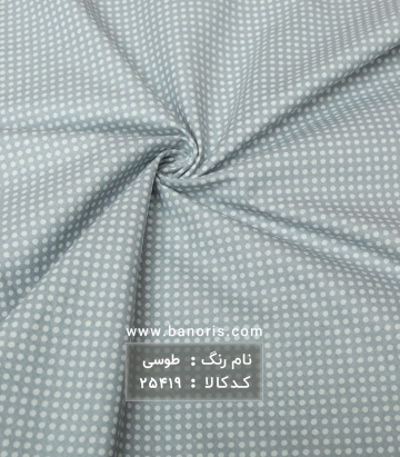 پوپلین