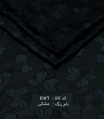 کت و دامنی