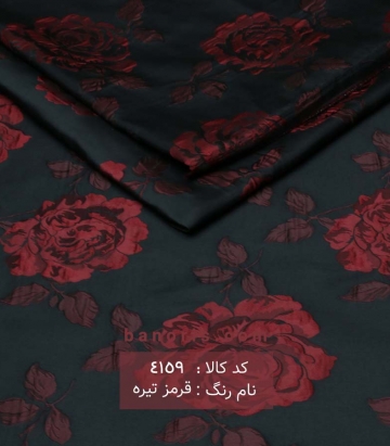 کت و دامنی