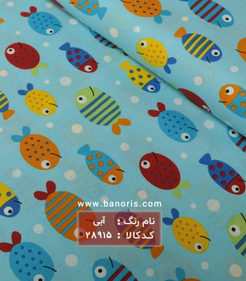 پوپلین