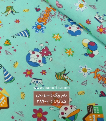 پوپلین