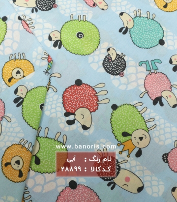 پوپلین
