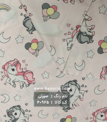 ملحفه طرحدار