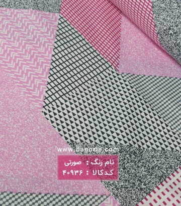 ملحفه طرحدار