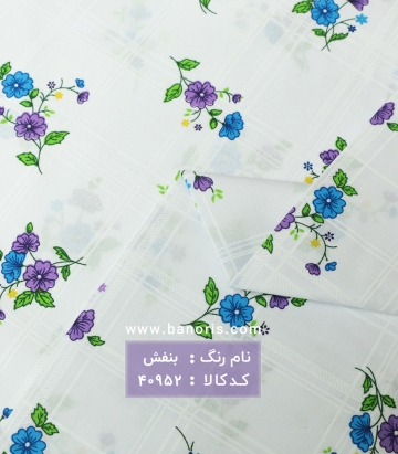 ملحفه طرحدار