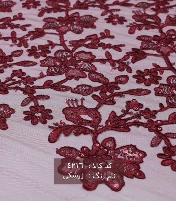 تورسرمه دوزی