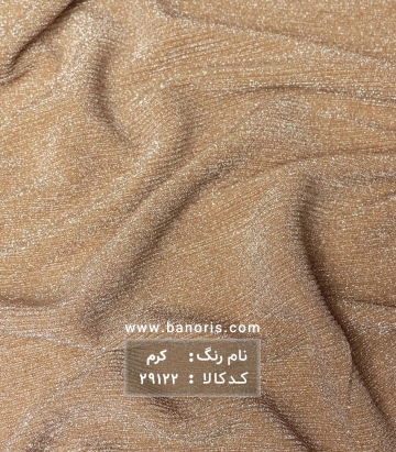 لمه پلیسه