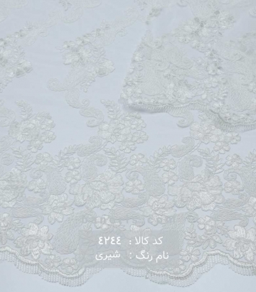 تور سرمه دوزی