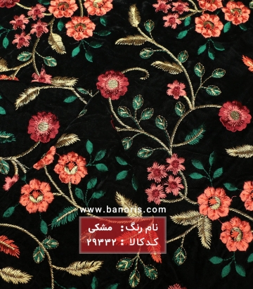 مخمل سوزن دوزی