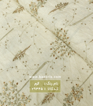 کتان سوزن دوزی