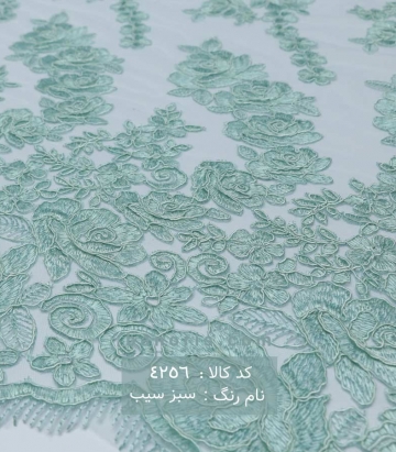 تورسرمه دوزی