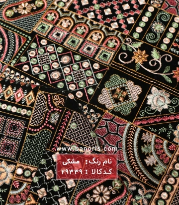 مخمل سوزن دوزی