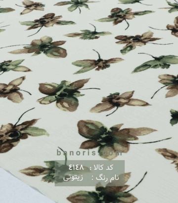 کریشه طرحدار