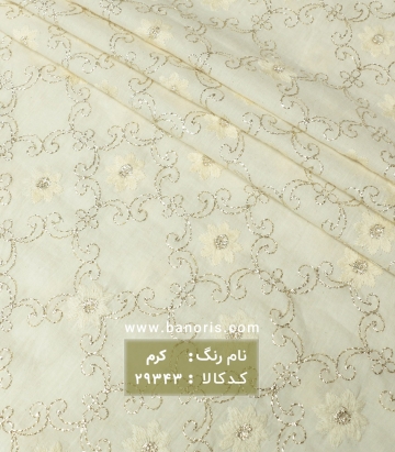 کتان سوزن دوزی
