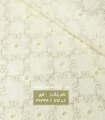 کتان سوزن دوزی